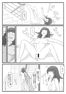 Page 16: 015.jpg | 裏アカ偽装AI露出AIマーク付ければバレない | View Page!