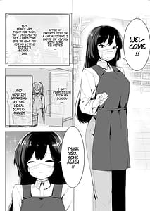 Page 3: 002.jpg | 裏バイトお金の力でギャルとエッチする | View Page!