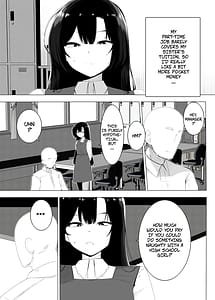 Page 5: 004.jpg | 裏バイトお金の力でギャルとエッチする | View Page!