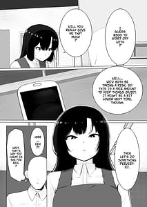 Page 6: 005.jpg | 裏バイトお金の力でギャルとエッチする | View Page!