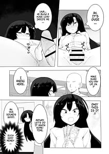 Page 13: 012.jpg | 裏バイトお金の力でギャルとエッチする | View Page!