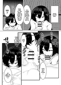 Page 14: 013.jpg | 裏バイトお金の力でギャルとエッチする | View Page!