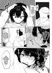 Page 15: 014.jpg | 裏バイトお金の力でギャルとエッチする | View Page!