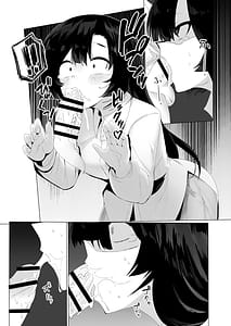Page 16: 015.jpg | 裏バイトお金の力でギャルとエッチする | View Page!