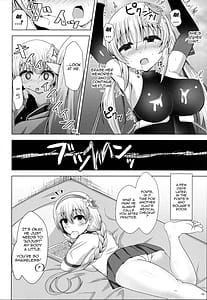 Page 9: 008.jpg | 裏・フォルテプロジェクト | View Page!