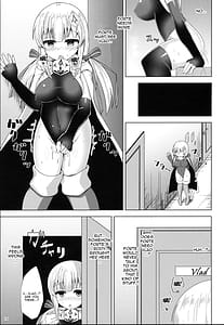 Page 14: 013.jpg | 裏・フォルテプロジェクト | View Page!