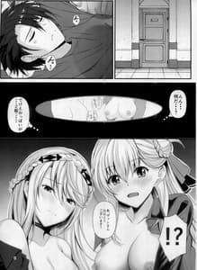 Page 5: 004.jpg | 裏解決屋の甘い一夜 | View Page!