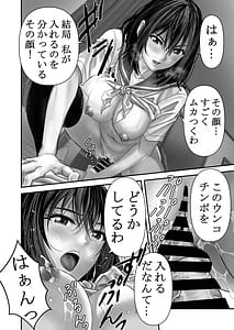 Page 11: 010.jpg | 裏カノジョ | View Page!