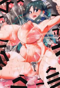 Sample Image 1 / Ura Matometa no / 裏・まとめたの | View Image!