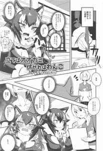 Page 14: 013.jpg | 裏・まとめたの | View Page!