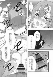Page 5: 004.jpg | 裏オプションお願いします。 | View Page!