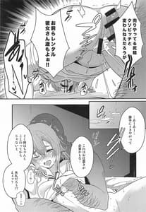 Page 6: 005.jpg | 裏オプションお願いします。 | View Page!