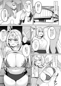 Page 12: 011.jpg | 裏で××っててごめん!w | View Page!