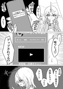 Page 10: 009.jpg | 裏に堕ちる | View Page!