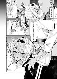 Page 6: 005.jpg | ウラアカござる | View Page!