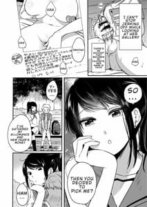 Page 6: 005.jpg | 裏垢JKお姉さんといちゃラブ精通式 ～ショタの絶倫ピストンに潮吹き絶頂～ | View Page!