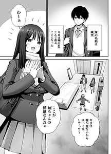 Page 10: 009.jpg | 裏アカ女子の自撮りエロ誤送信 | View Page!