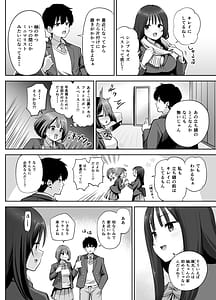 Page 11: 010.jpg | 裏アカ女子の自撮りエロ誤送信 | View Page!