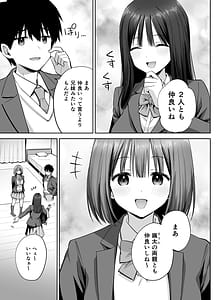 Page 12: 011.jpg | 裏アカ女子の自撮りエロ誤送信 | View Page!