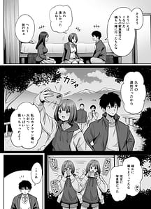 Page 13: 012.jpg | 裏アカ女子の自撮りエロ誤送信 | View Page!