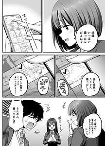 Page 15: 014.jpg | 裏アカ女子の自撮りエロ誤送信 | View Page!