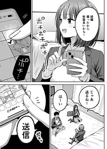 Page 16: 015.jpg | 裏アカ女子の自撮りエロ誤送信 | View Page!