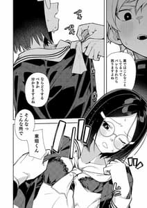 Page 3: 002.jpg | ウラアカモウソウジョシ | View Page!