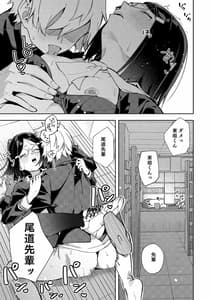 Page 4: 003.jpg | ウラアカモウソウジョシ | View Page!