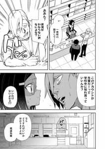 Page 12: 011.jpg | ウラアカモウソウジョシ | View Page!