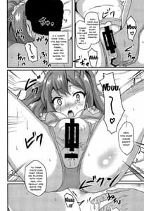 Page 9: 008.jpg | 裏アカ少女は青春できない | View Page!