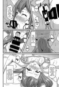 Page 13: 012.jpg | 裏アカ少女は青春できない | View Page!