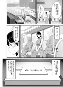 Page 14: 013.jpg | 裏アカ作っちゃいました～エロい自撮りがSNSでバズって年下の男とハメちゃった人妻菜々子の話～ | View Page!