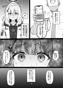 Page 4: 003.jpg | ウラアカバレオシオキハレ | View Page!