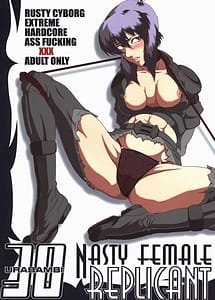Cover | Urabambi vol.30 - Nasty Female Replicant | View Image!