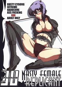 Page 1: 000.jpg | ウラバンビ vol.30 Nasty Female Replicant | View Page!