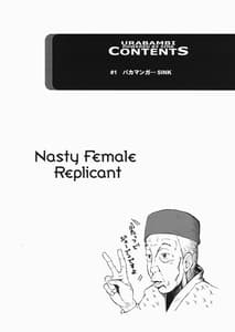 Page 4: 003.jpg | ウラバンビ vol.30 Nasty Female Replicant | View Page!