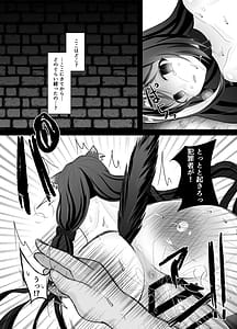 Page 2: 001.jpg | 裏切りメス穴×2地獄イキ!! | View Page!