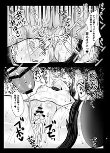 Page 6: 005.jpg | 裏切りメス穴×2地獄イキ!! | View Page!