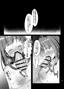 Page 8: 007.jpg | 裏切りメス穴×2地獄イキ!! | View Page!