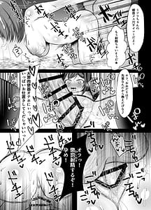 Page 12: 011.jpg | 裏切りメス穴×2地獄イキ!! | View Page!