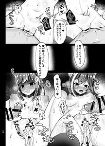 Page 15: 014.jpg | 裏切りメス穴×2地獄イキ!! | View Page!