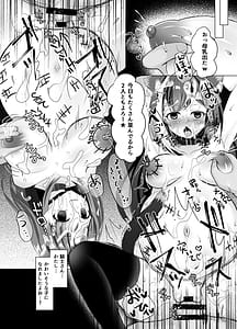 Page 16: 015.jpg | 裏切りメス穴×2地獄イキ!! | View Page!
