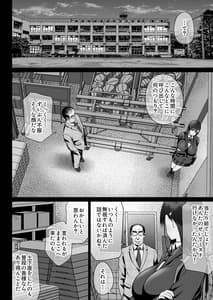 Page 10: 009.jpg | 怨みの教典 . | View Page!
