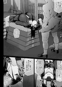 Page 16: 015.jpg | 怨みの教典 . | View Page!
