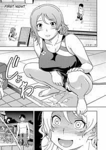 Page 4: 003.jpg | 浦の星女学院Aqoursプール | View Page!