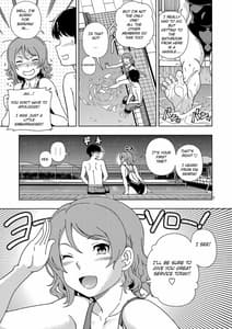 Page 6: 005.jpg | 浦の星女学院Aqoursプール | View Page!