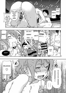 Page 14: 013.jpg | 浦の星女学院Aqoursプール | View Page!