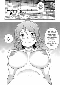Page 15: 014.jpg | 浦の星女学院Aqoursプール | View Page!