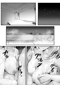 Page 9: 008.jpg | 裏解決屋の甘い一夜-第二夜- | View Page!