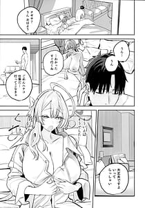 Page 3: 002.jpg | 浦和ハナコの幸せな性活 | View Page!